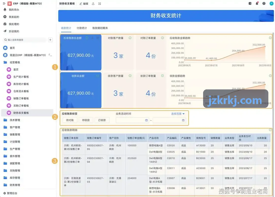 工业巡检专机九游J9直营