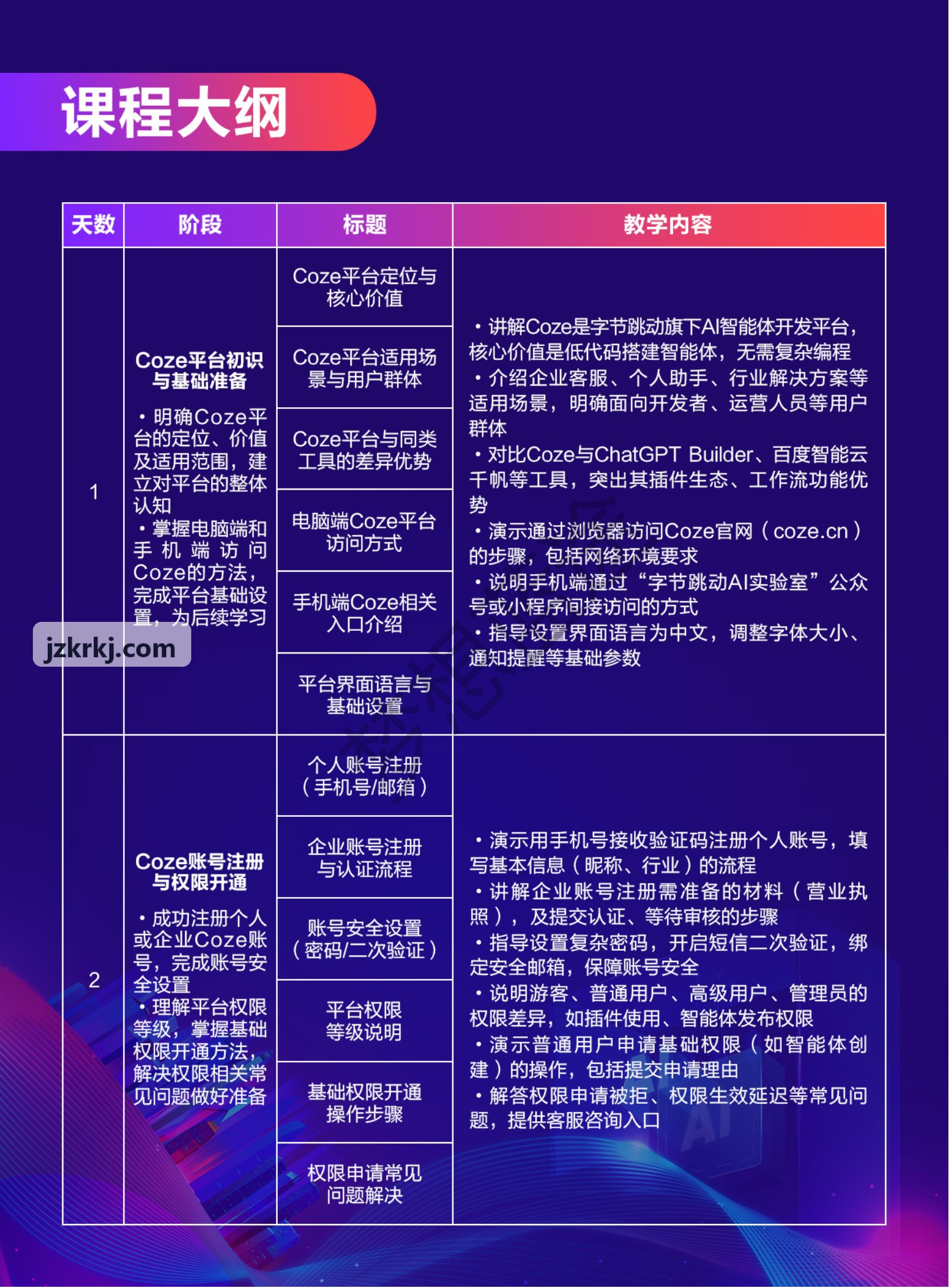 高海拔边防应急搜救超视距九游J9国际